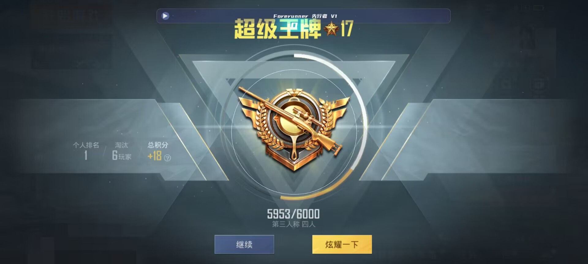 和平精英鸡腿辅助自瞄 - ��ƽ��Ӣ���ɽ��辅助预览图
